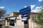 معرفی آموزشکده فنی و کشاورزی مراغه