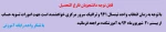 فارغ التحصیلی