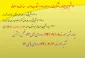 بازه زمانی حذف و اضافه 941