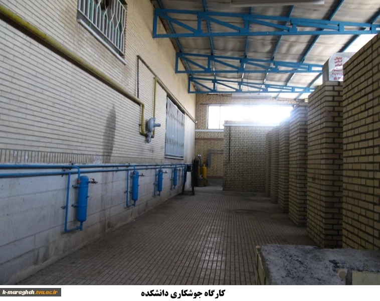 کارگاه جوشکاری