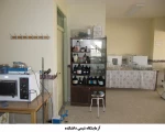 آزمایشگاه شیمی