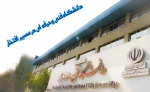 www.tvu.ac.ir 2