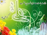 ولادت  2