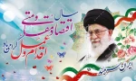 سال95 اقتصاد مقاومتی اقدام و عمل 3