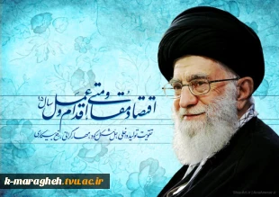 سال95 اقتصاد مقاومتی اقدام و عمل 7