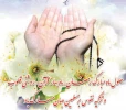 ramazan