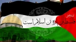 روز جهانی قدس گرامی باد 4