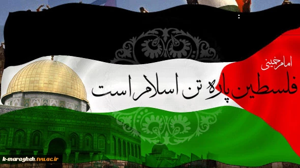 روز جهانی قدس گرامی باد 4