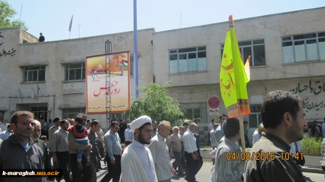 حضور کارکنان و اساتید آموزشکده فنی فنی و کشاورزی به همراه مردم در راهپیمائی روز جهانی قدس 4