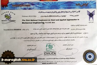 گواهی نامه پذیرش مقاله ی آقایان بهمن رحمتی نژاد، علی رضا زاده ، حامد حسین زاده ، فرید رضا زاده
با عنوان سیستم پردازش تصویر برای درجه بندی کیفی میوه انبه به کمک رنگ و حجم