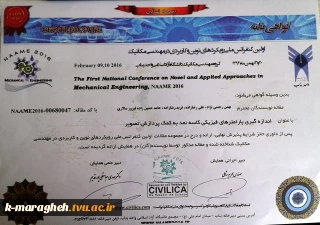کسب گواهی نامه پذیرش مقاله ی آقایان بهمن رحمتی نژاد، علی رضا زاده ، حامد حسین زاده ، فرید رضا زاده
با عنوان اندازه گیری پارامترهای فیزیکی کاسه نمد به کمک پردازش تصویر