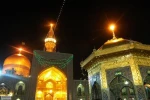 امام رضا