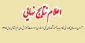 نتایج نهایی آزمون دوره های کاردانی نظام جدید آموزشکده های فنی و حرفه ای و موسسات آموزش عالی غیر انتفاعی سال 1395