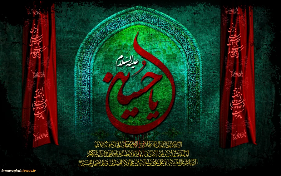 فرا رسیدن ماه محرم، ماه پیروزی خون بر شمشیر تسلیت باد. 2