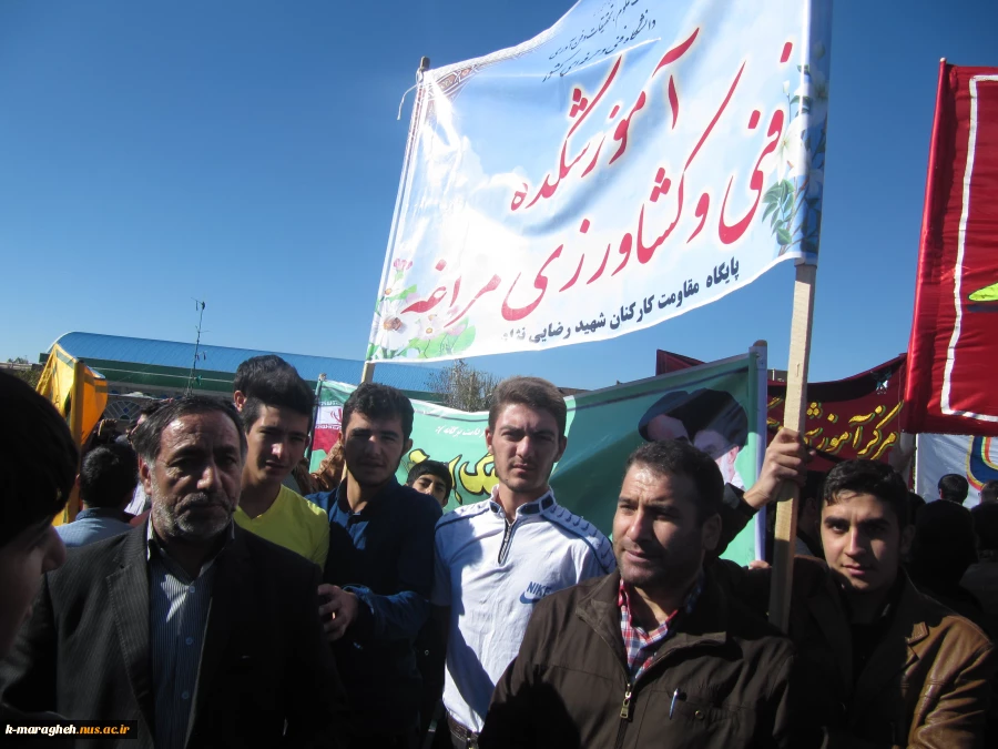 راهپیمایی روز13آبان