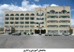 ساختمان آموزشی و اداری