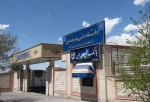 سردر مرکز