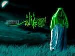 پنجشنبه 18 آذر - روز آغاز امامت حضرت مهدی (عج) و روز شهادت امام حسن عسگری (ع)  2