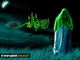 پنجشنبه 18 آذر - روز آغاز امامت حضرت مهدی (عج) و روز شهادت امام حسن عسگری (ع)