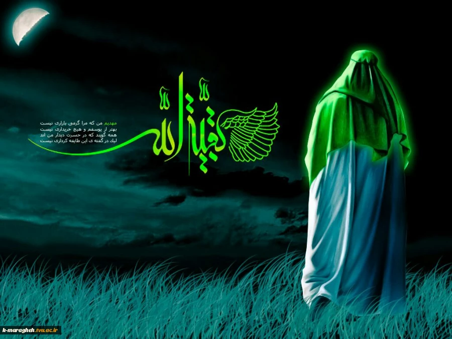 پنجشنبه 18 آذر - روز آغاز امامت حضرت مهدی (عج) و روز شهادت امام حسن عسگری (ع)  2