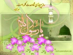 هفته وحدت گرامی باد 3