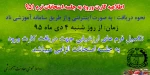 زمان و نحوه دریافت کارت ورود به جلسه امتحانات ترم951 2