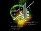 فرا رسیدن ایام فاطمیه بر تمامی مسلمان جهان تسلیت