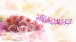 میلاد بانوی دو عالم حضرت ام الائمه فاطمه زهرا(س) بر همه مسلمانان مبارک باد. 2