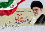 فرا رسیدن نوروز باستانی و آغاز سال 1396 مبارک باد. 2