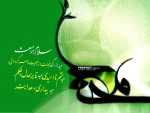 عید مبعث بر تمامی دانشجویان و اساتید محترم مبارک باد 3
