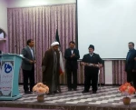 مراسم بزرگداشت روز معلم و مقام استاد و تجلیل از کارکنان جانباز، اساتید نمونه و شاعر گرانقدر حاج حسین کریمی مراغه ای 2