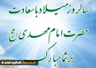 ظهور تو زیباتر از ظهور همه‌ی زیبایی‌هاست 6