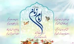 ظهور تو زیباتر از ظهور همه‌ی زیبایی‌هاست 4