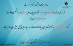 بازه زمانی دریافت کارت ورود به جلسه امتحانات نیمسال دوم 96-95 2