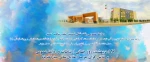 روابط-عمومی
