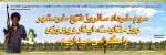 سوم خرداد ، سالروز آزاد سازی خرمشهر گرامی باد. 4