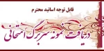 سربرگ سوالات امتحانی آخر ترم 2