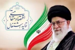 اقتصاد مقاومتی ، تولید و اشتغال 6