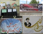 سالروز عروج ملکوتی بنیانگذار کبیر جمهوری اسلامی حضرت امام خمینی(ره) تسلیت باد. 2