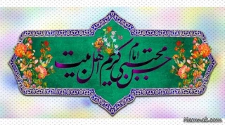ولادت امام حسن مجتبی(ع)مبارک باد