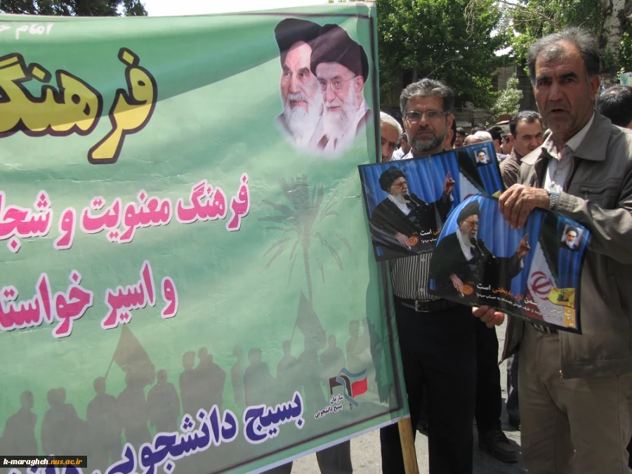 حضور گسترده کارکنان آموزشکده همگام با مردم شهید پرور شهرستان مراغه در راهپیمایی روز قدس 5