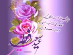 فرارسیدن عید سعید فطر عید بندگی بر تمامی اساتید دانشجویان و کارکنان مبارکباد. 2