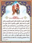 عید فطر و جشن طاعت بر ره یافتگان ضیافت الهی مبارک
