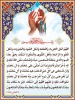 عید فطر و جشن طاعت بر ره یافتگان ضیافت الهی مبارک 2