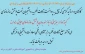 جمع آوری زکات فطریه توسط معاونت فرهنگی و دانشجویی جهت اختصاص
 به دانشجویان تحت پوشش سازمانهای کمیته امداد و بهزیستی و ...