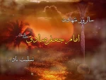 jafar-sadegh6