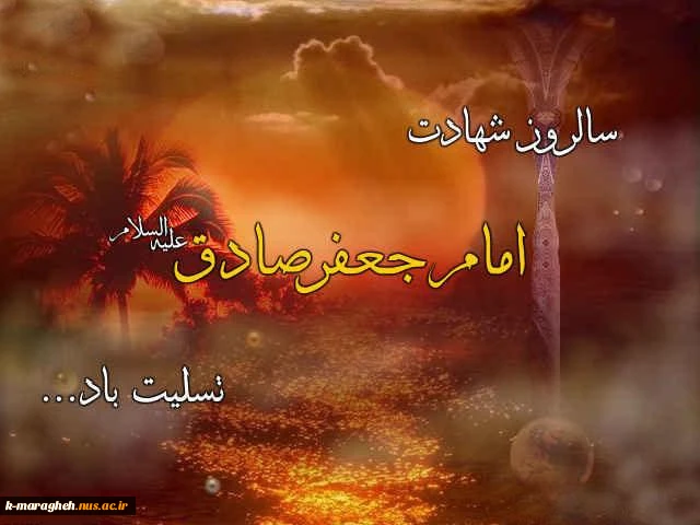 jafar-sadegh6