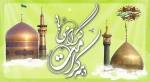 هفته کرامت گرامی باد 2