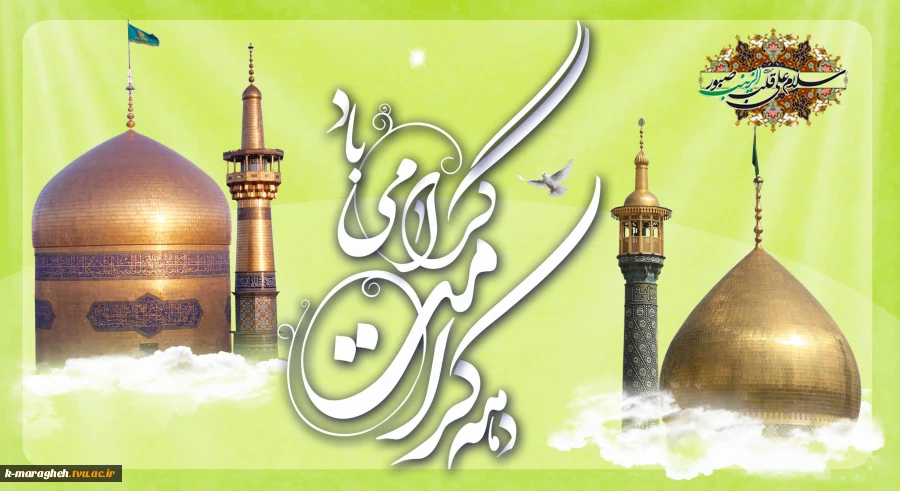 هفته کرامت گرامی باد 2