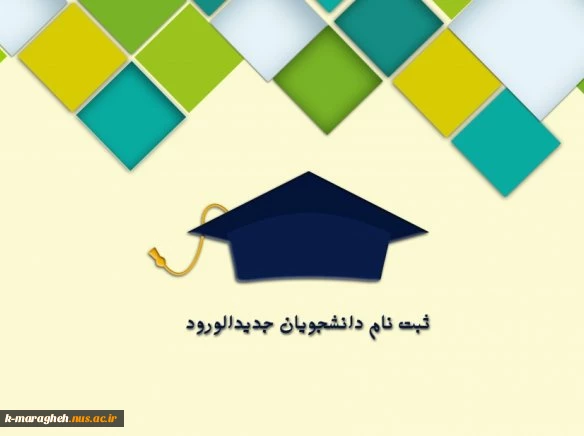 اطلاعیــــه‌ سازمان‌ سنجش آموزش‌ کشور درباره‌ اعلام اسامی‌ پذیرفته‌شدگان‌ نهایــی‌آزمون ‌ دوره‌های‌ کاردانـی‌ ‌ نظام‌ جدیــد (دانشگاه فنی‌ و حرفـــه‌ای و مؤسسات آموزش عالی غیرانتفاعــی )‌ سال‌ 1396 2